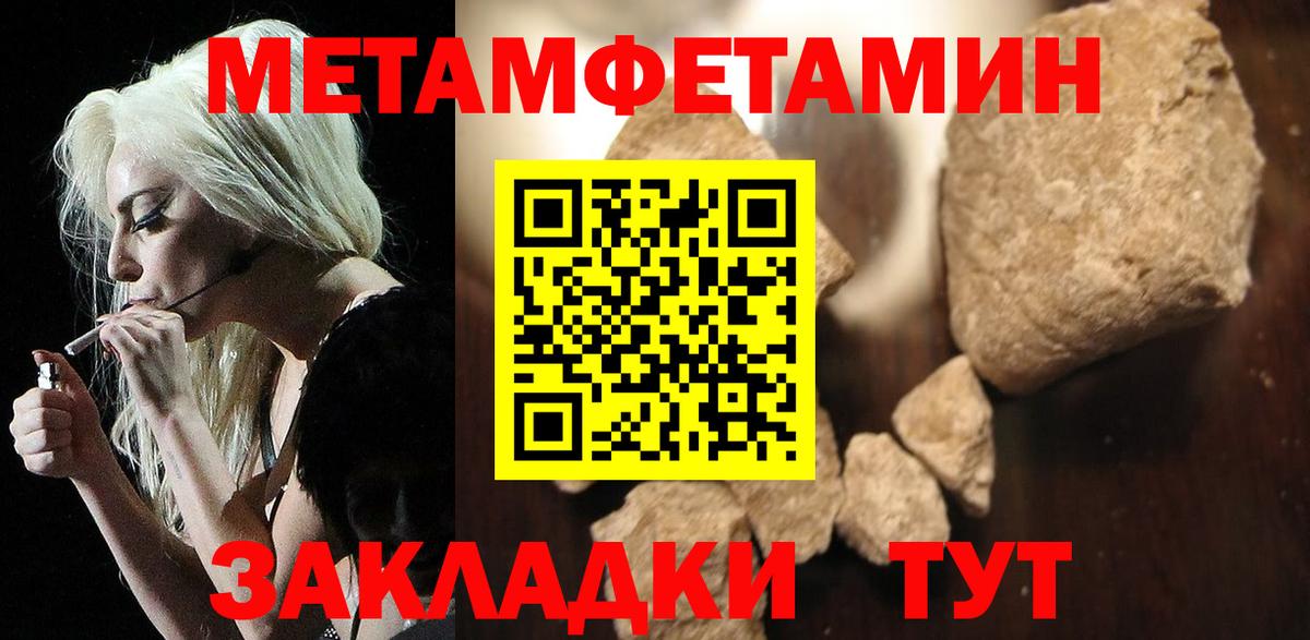 Амфетамин Premium Гусев