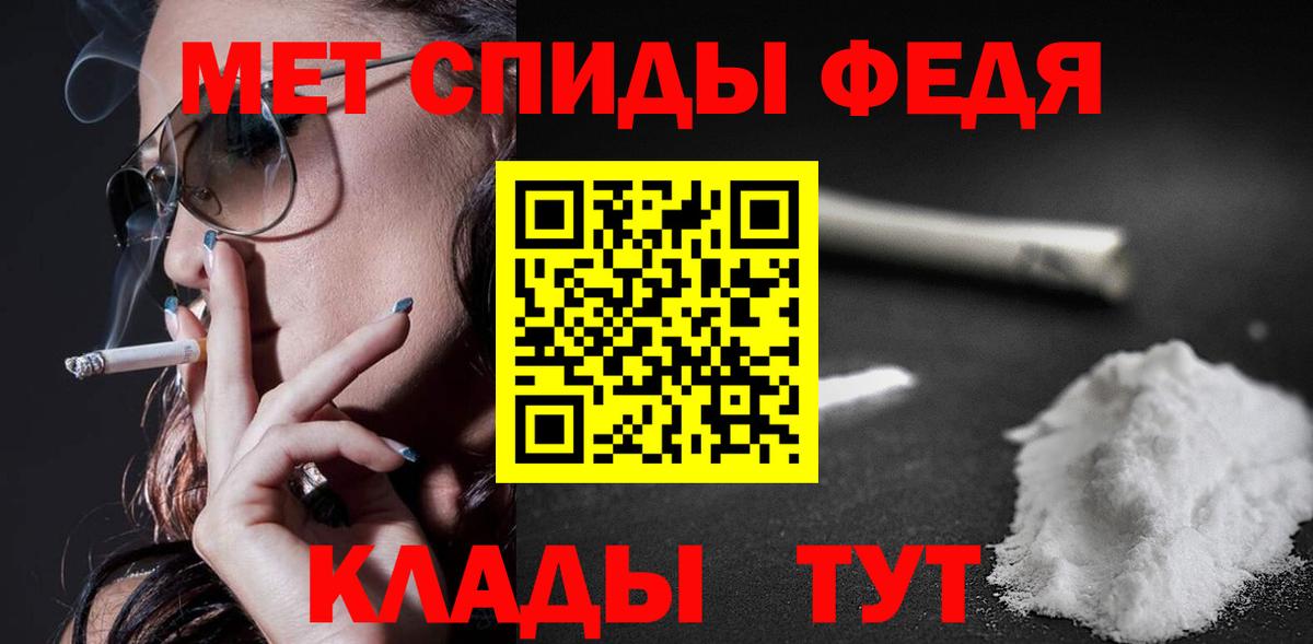 Гусев  Амфетамин  Amphetamine  Амфетамин 97%  Вход с VPN 
