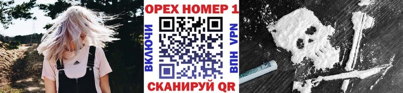 как найти закладки  Гусев  Cocaine Боливия 
