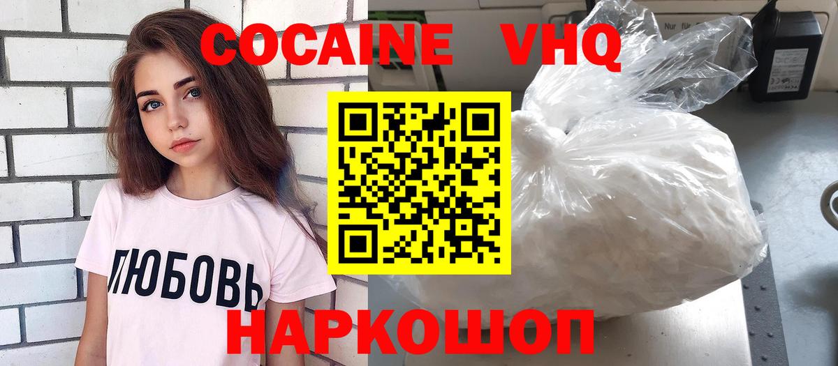 Марихуана Гусев