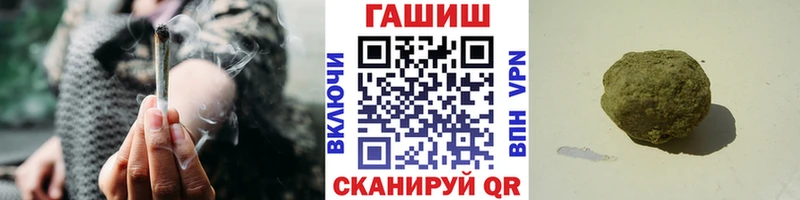 ГАШИШ VHQ  Гусев 