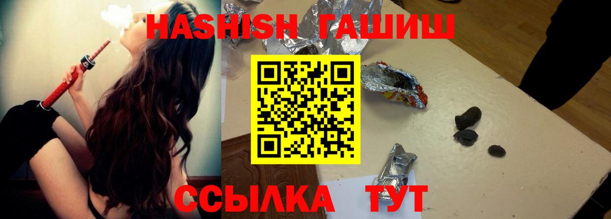 ГАШ 40% ТГК Гусев