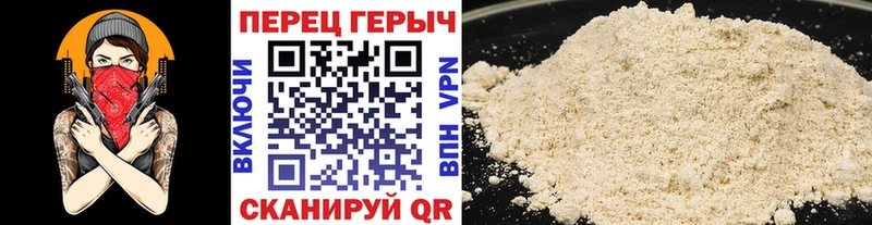 Героин Афган где найти Гусев