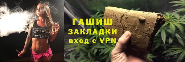 кокаин VHQ Белокуриха