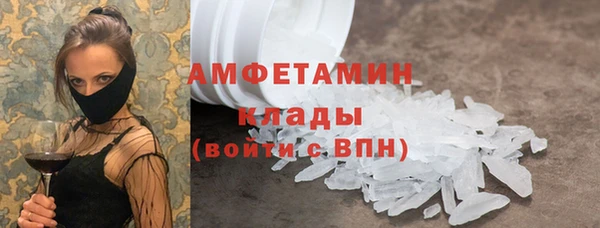 кокаин VHQ Белокуриха