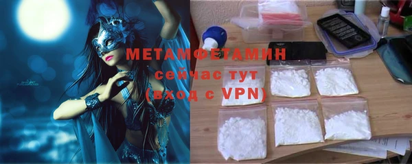 дистиллят марихуана Беломорск