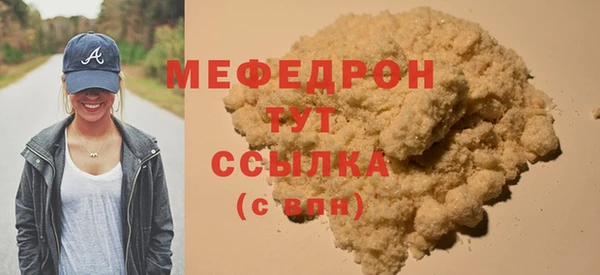 дистиллят марихуана Беломорск