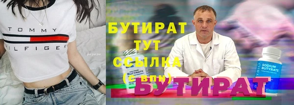 прущая мука Белоозёрский