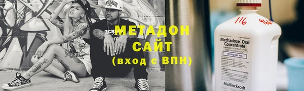 кокаин VHQ Белокуриха