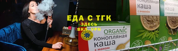 дистиллят марихуана Беломорск