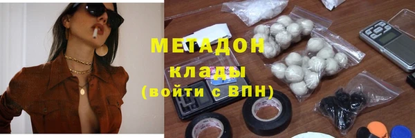 кокаин VHQ Белокуриха