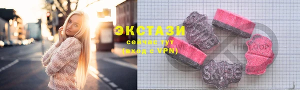 дистиллят марихуана Беломорск