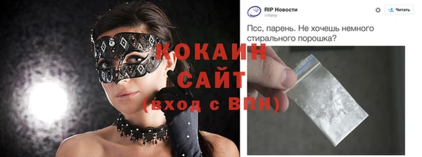 прущая мука Белоозёрский