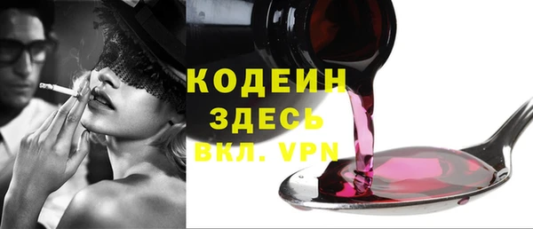 дистиллят марихуана Беломорск