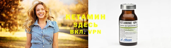 дистиллят марихуана Беломорск