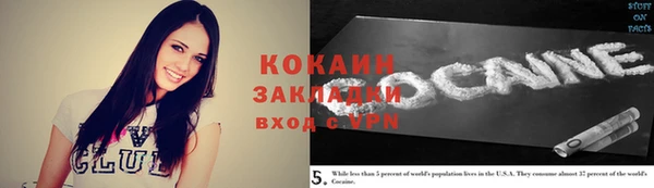 кокаин VHQ Белокуриха