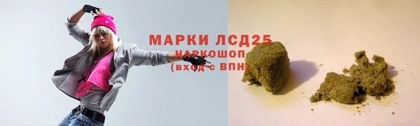 дистиллят марихуана Беломорск