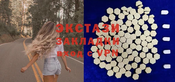 прущая мука Белоозёрский