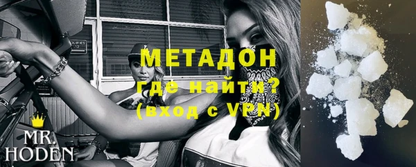 кокаин VHQ Белокуриха