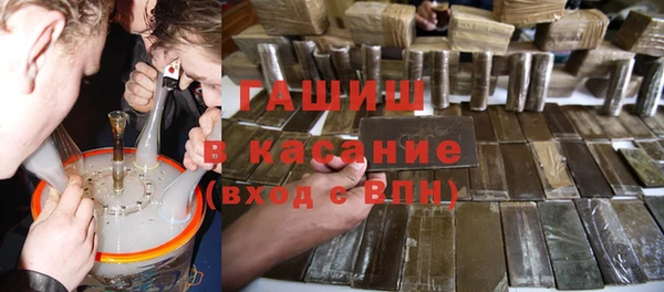 кокаин VHQ Белокуриха