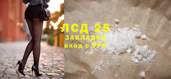 прущая мука Белоозёрский