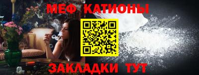 мефедрон мука Бузулук