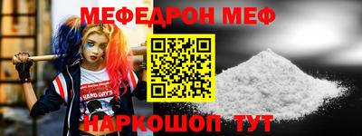 мефедрон мука Бузулук