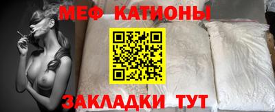 мескалин Бийск