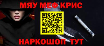 мефедрон мука Бузулук