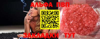 спиды Беслан