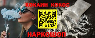 спиды Беслан
