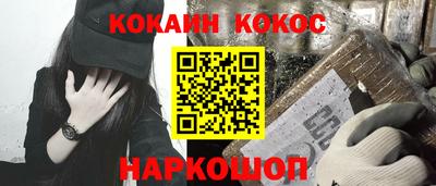гидра Будённовск