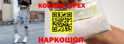 мескалин Бийск