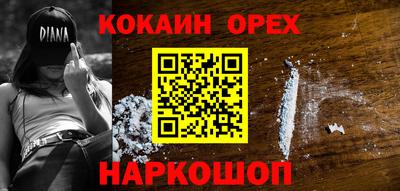 каннабис Бугуруслан