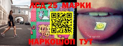 MESCALINE Берёзовский