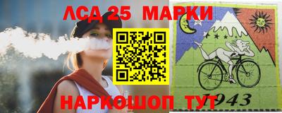 мескалин Бийск