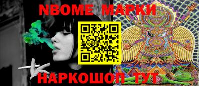MESCALINE Берёзовский