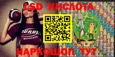 спиды Беслан