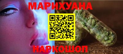 каннабис Бугуруслан