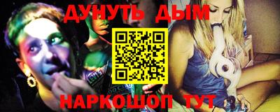 спиды Беслан