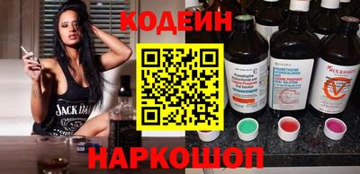 спиды Беслан
