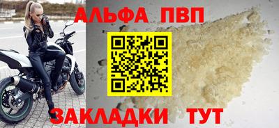 мескалин Бийск