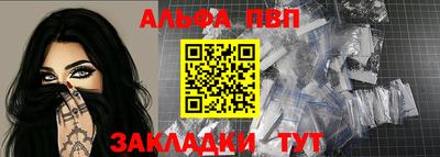 мяу мяу кристалл Изобильный