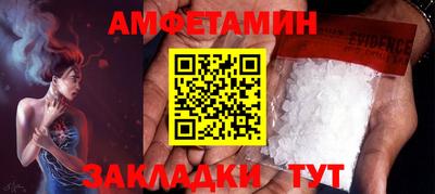 мескалин Бийск