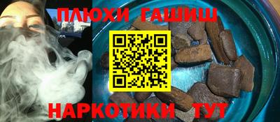 мефедрон мука Бузулук