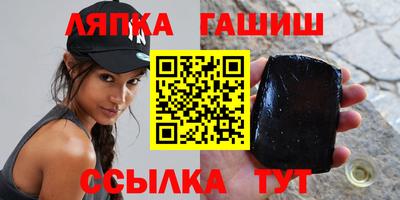 каннабис Бугуруслан