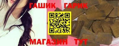 гидра Будённовск
