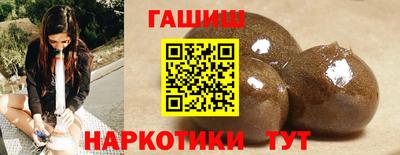 спиды Беслан