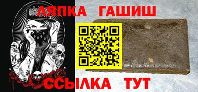 каннабис Бугуруслан
