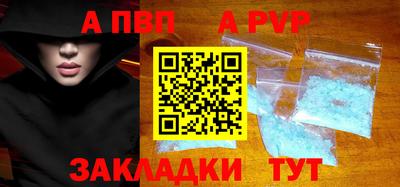 мескалин Бийск